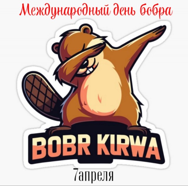 Затоптали такого парня...