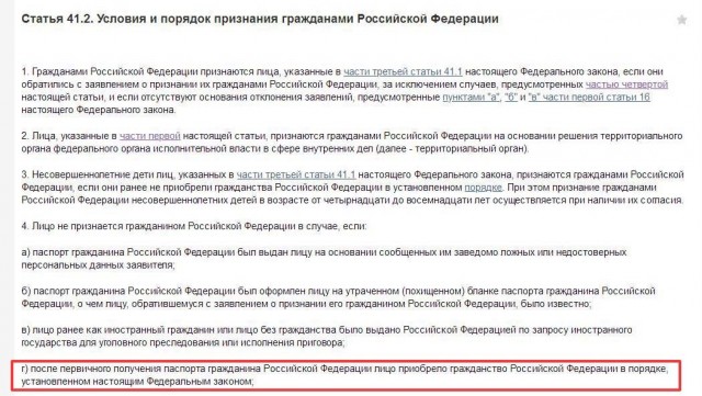 Гражданство ребёнка, родившегося в самолёте, остаётся неясным