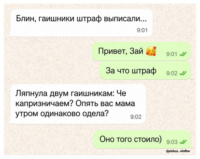 Картинки для деградации 191 (разной степени свежести)