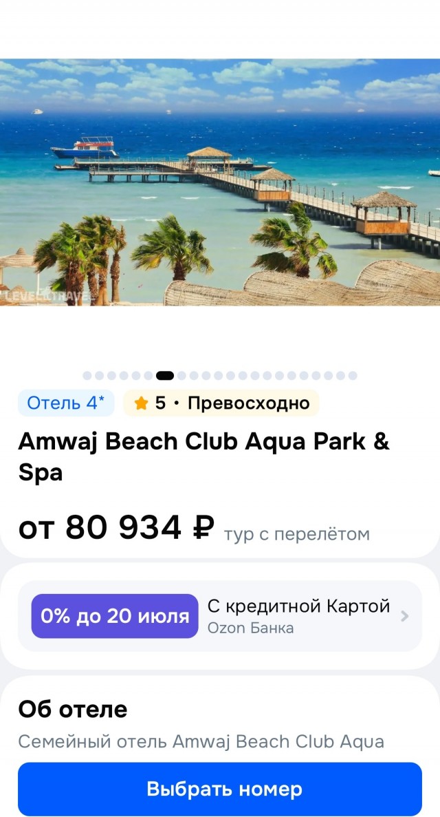 «Возврат возможен»