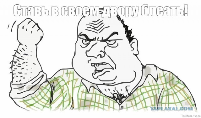 Это Астраханская разборка
