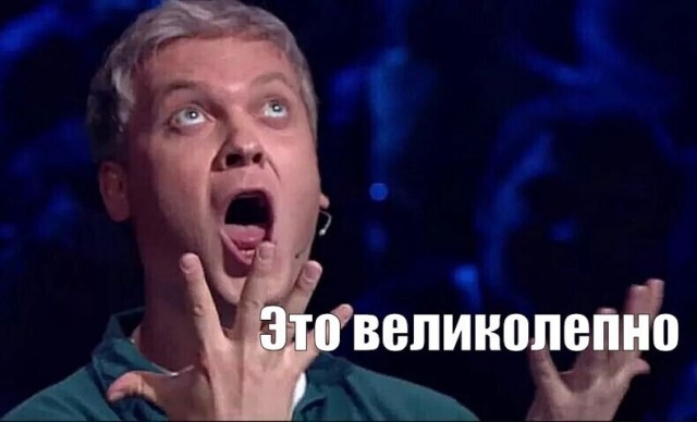 Парни, берем на карандаш!
