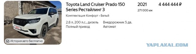 В Нижнем Новгороде продается УАЗ Патриот 2021 г.в.: мотор 3,5 л., мощность 290 л.с., коробка «автомат». Цена — 5,2 млн рублей