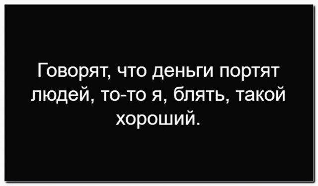 Так себе картинки 13.06.26