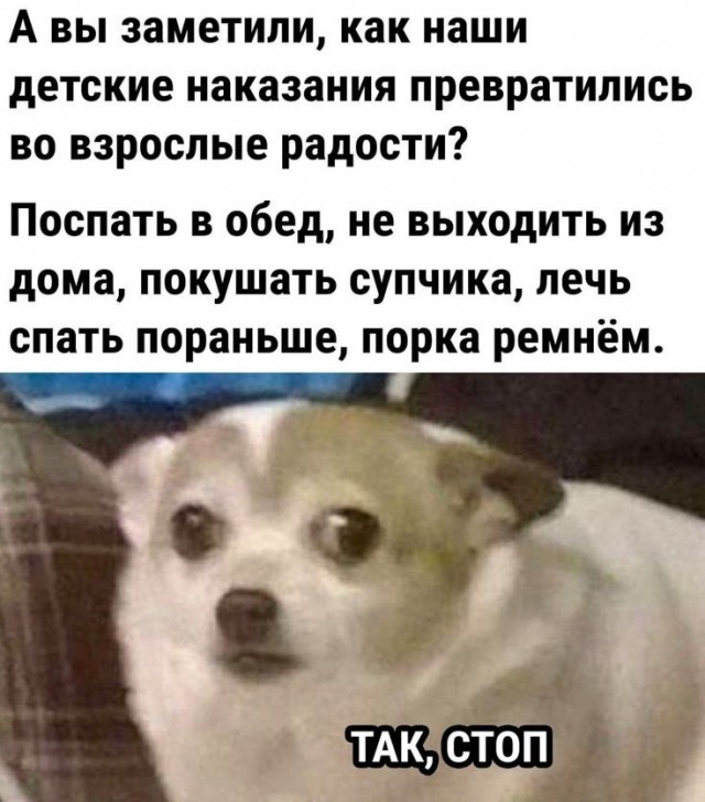 Картинки для настроения