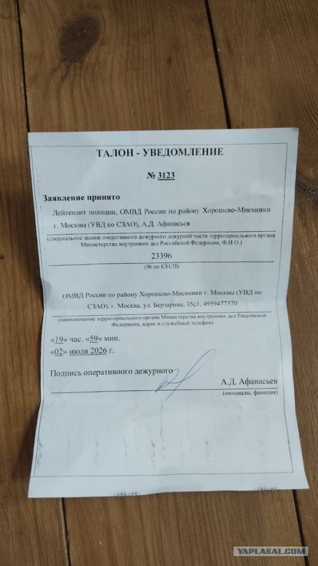 Быдло на Ауди Ку7 на заправке против всех в Усть-Орде