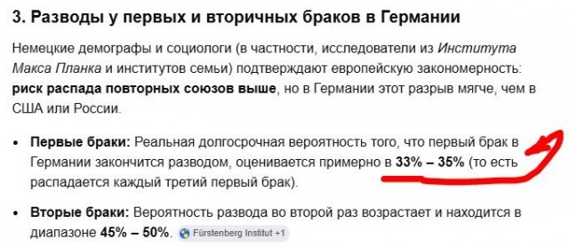 А жизнь то налаживается...