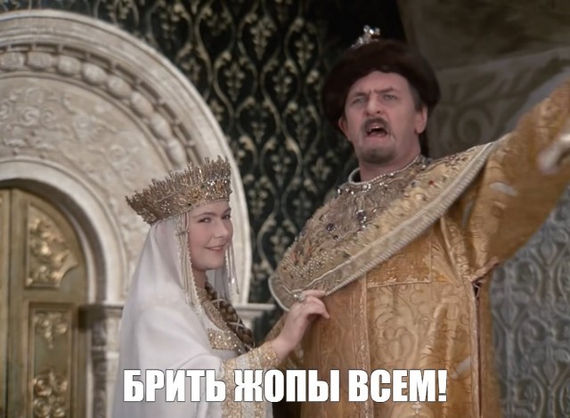 Отзыв на триммер