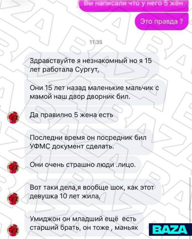 Карлика из Сургута, которого иностранка обвинила в многолетнем насилии и сталкинге, подозревают в схеме вербовки девушек-мигранток в рабство