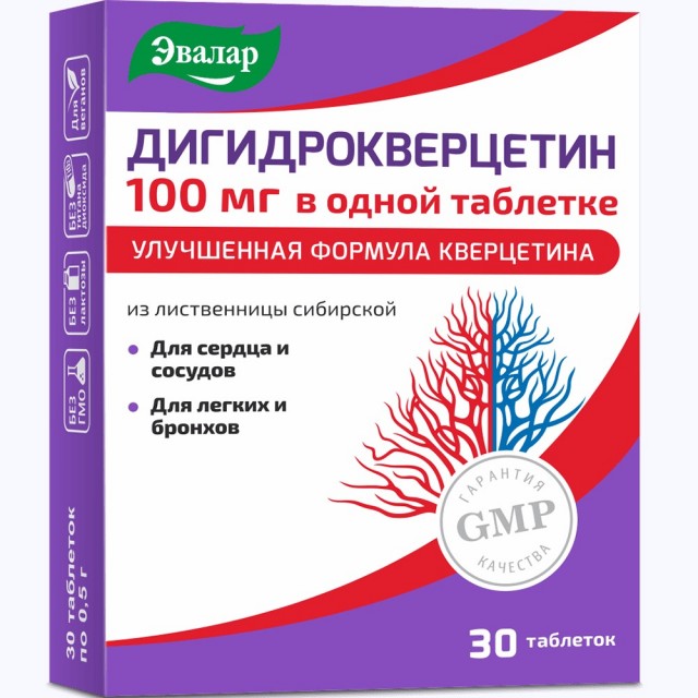 В России
разрабатывают безопасное средство от ожирения на основе дигидрокверцетин