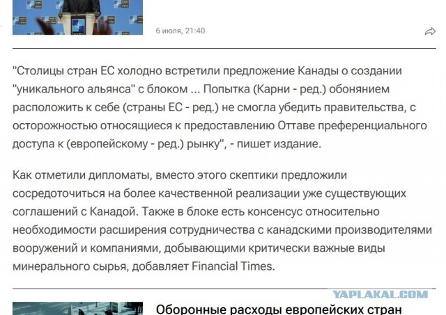 Бесит грамматика официальных СМИ, но временами встречаются приколы.