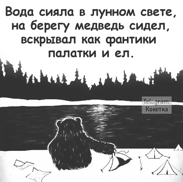 Он их пересчитывает