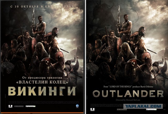 Просто "гениальные" переводы названий фильмов