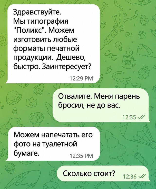 Так себе картинки 03.10.26
