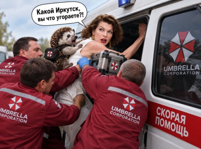 Потемнело...
