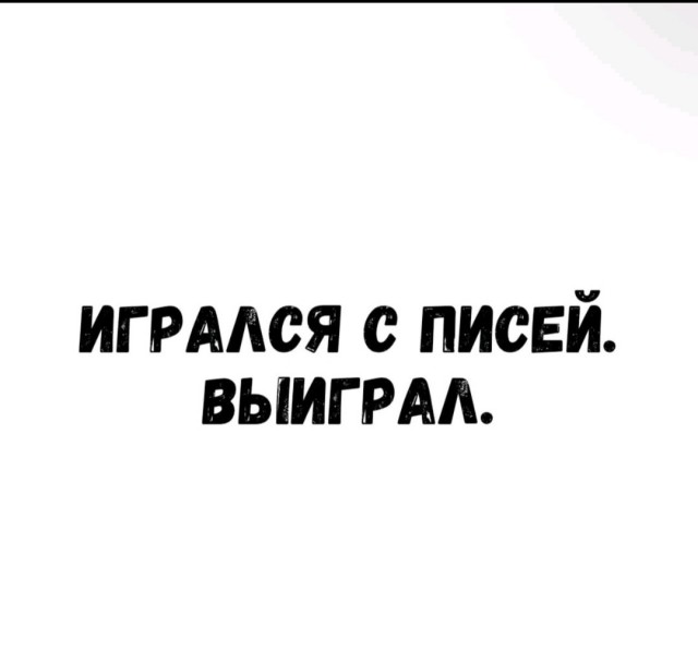 Скиньте рандомную хрень