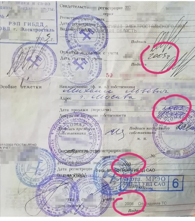 Беспредел приставов и гаишников или почему на госслужбу набирают ленивых и тупых? У них там профотбор идет какой-то, кто ленивее и тупее?