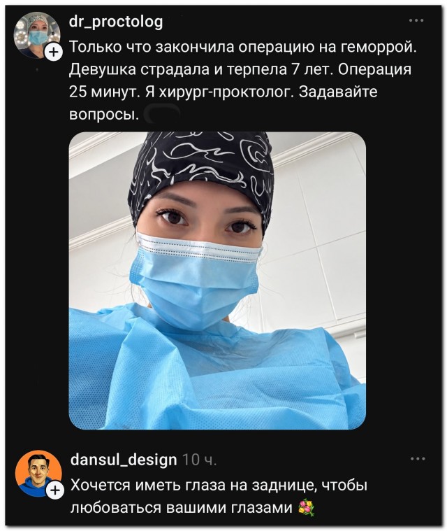 А он знает толк в обольщении