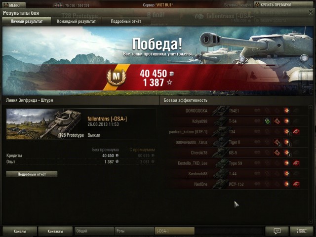 Wargaming 6