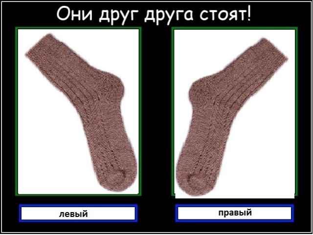 Они друг друга стоят!