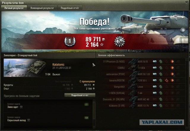 Wargaming 8