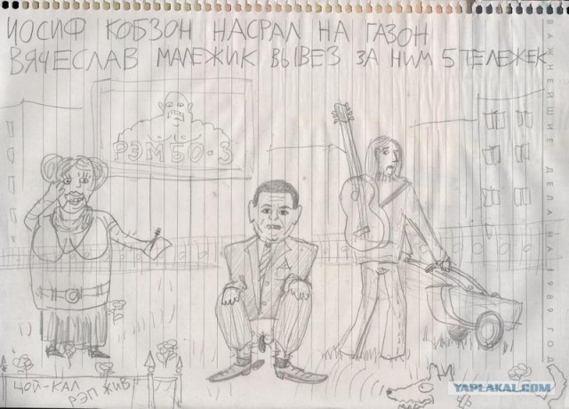 Разрыв мозга и шизофрения в картинках