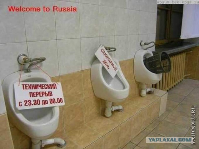 Мы живём в самой прекрасной стране на свете...