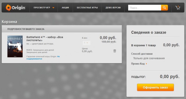 Battlefield 4