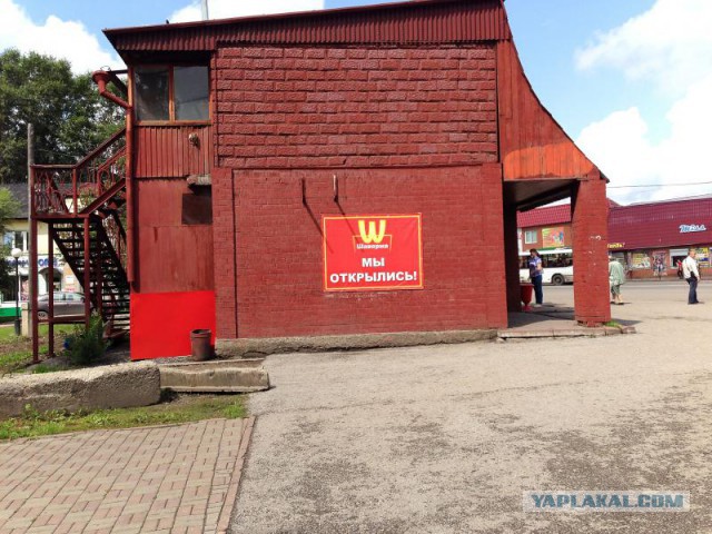 Решил выложить свои приколы