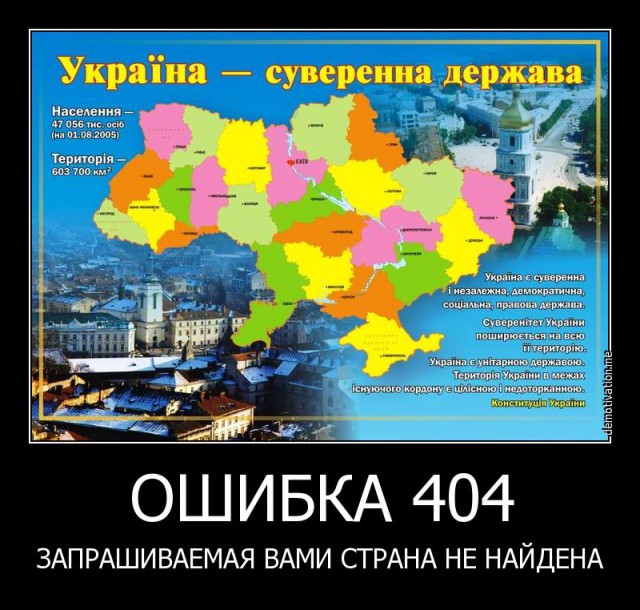 Сайт президента украины  заблокирован