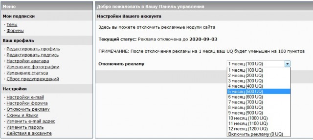 10 полезностей на ЯПлакалъ