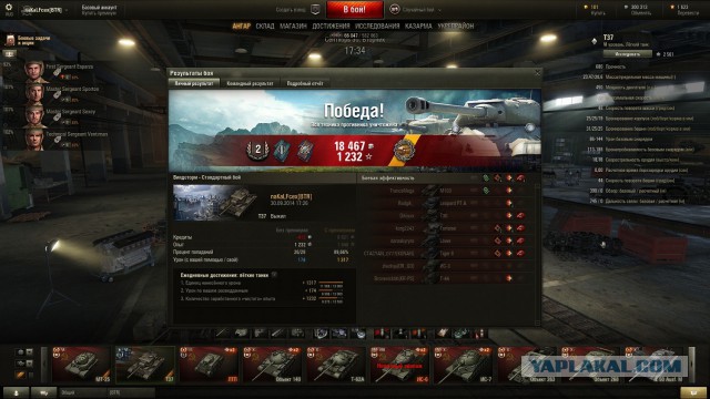 Wargaming 14
