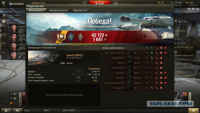 Wargaming 15
