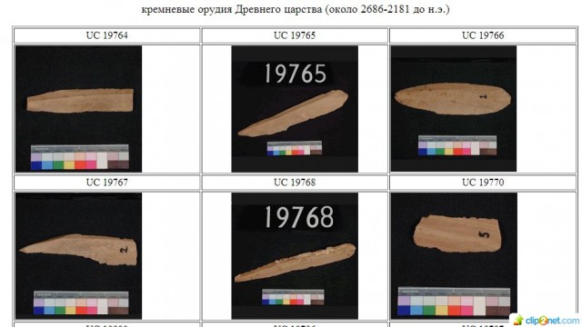 ХроноЛОЖЬ в древних египетских артефактах