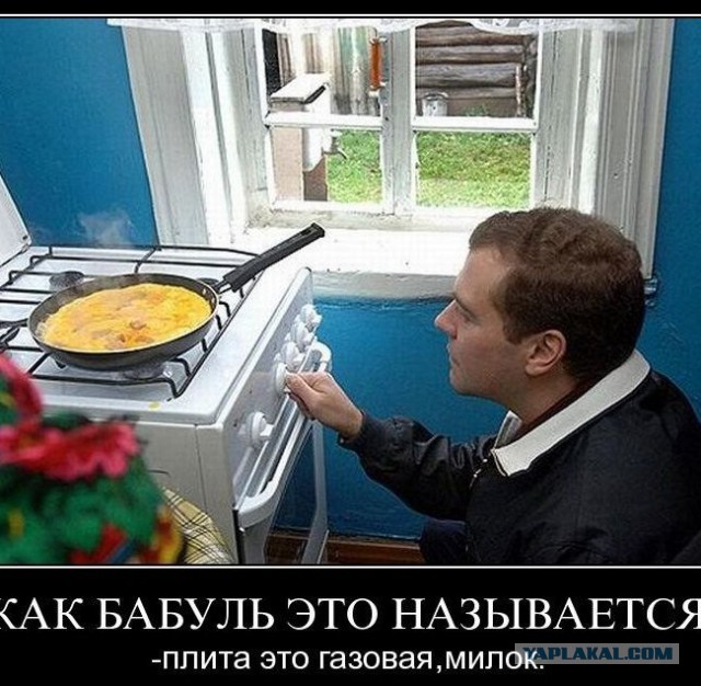 С Тяпницей!