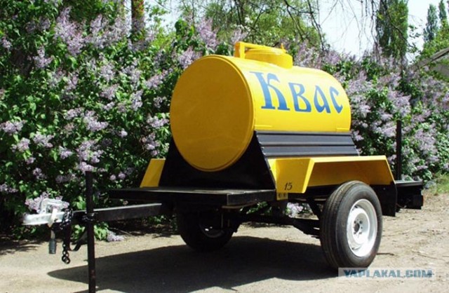 Верните взад!