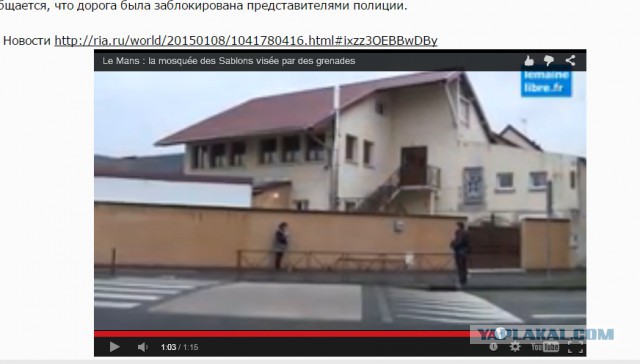 Страх и ненависть в Вологде