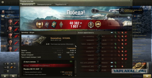 Wargaming 18