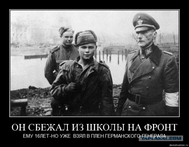Подвиг мальчика