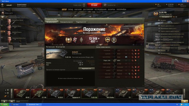 Wargaming 19