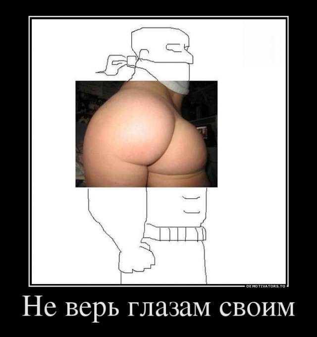 Веселое из сети