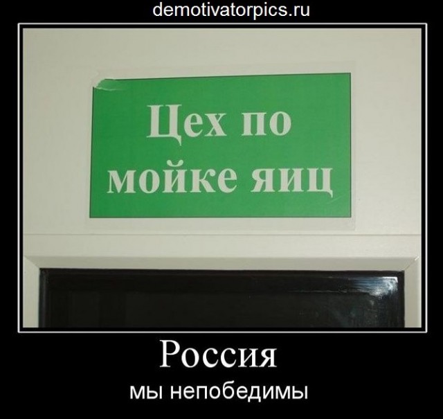 Сложные слова из русского языка