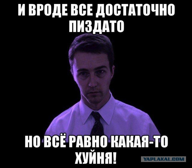 Для олдфагов