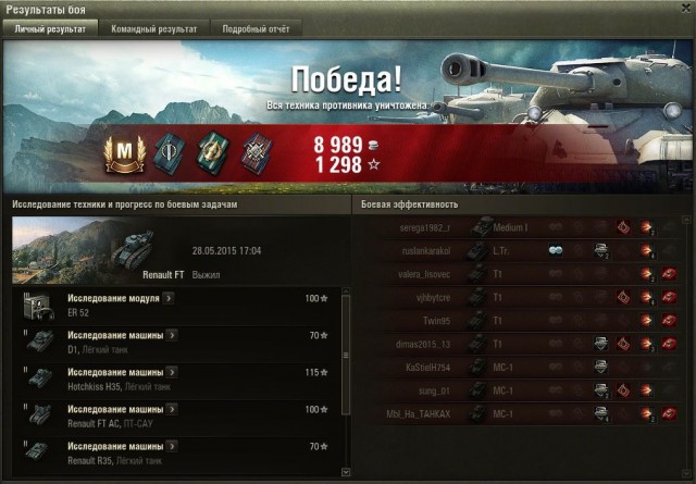 Wargaming 23