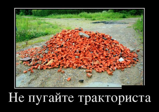Веселости