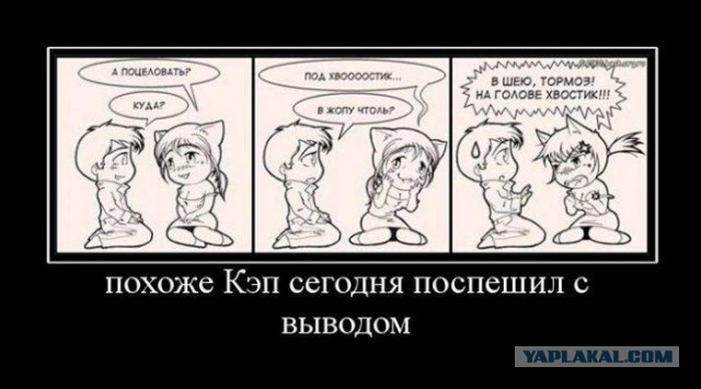 Вы хотите "демов"? часть 2-я