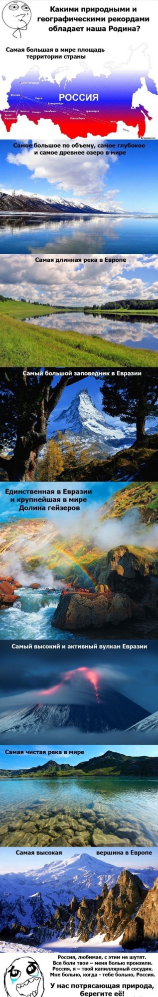 Вот Обама урод!