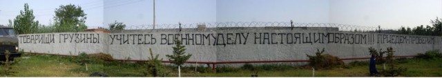 АТО превращают в КТО