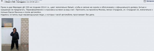 Не оставайтесь равнодушными