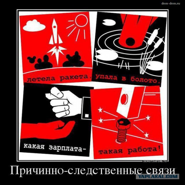 Как так нет работы...